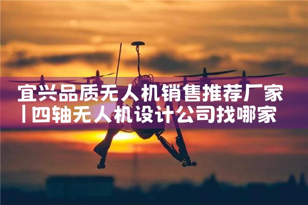 ӳص˻ҵ绰|˻UAV