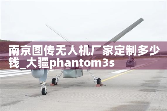 Ͼͼ˻ҶƶǮ|˻UAV