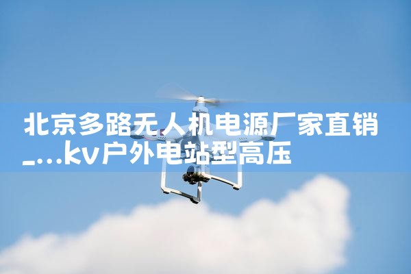 ·˻Դֱ|˻UAV