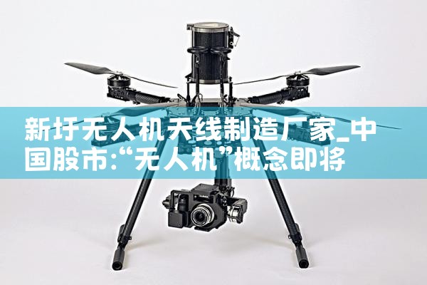 ˻쳧|˻UAV