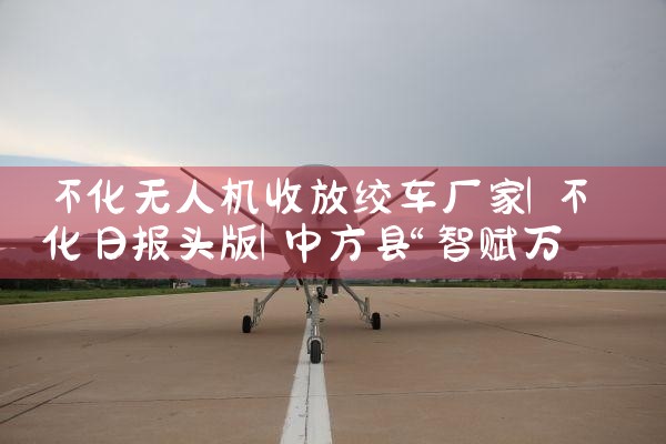 ˻շŽʳ|˻UAV