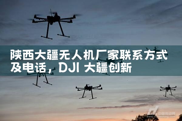 ˻ϵʽ绰|˻UAV