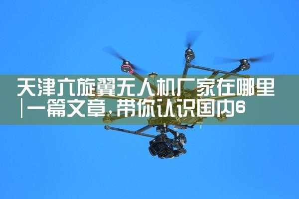 ˻|˻UAV