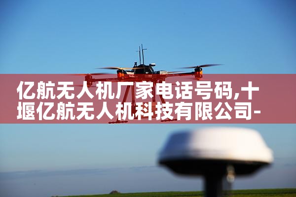 ں˻ҵ绰|˻UAV