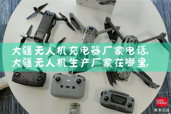 ˻ҵ绰|˻UAV