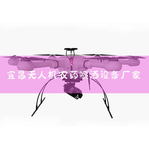 ˻ҵ1󽮴;2㶫,һũҵƼͷҵ;3,ר״＼зӦҵ;4ں...,˻UAV