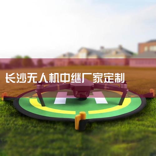 ˻Ѳ,Ƽżµ庽,,庽Ƿǳо,ذ빵ͨ˽. https://www.zhihu.com/video/1558825801952,˻UAV