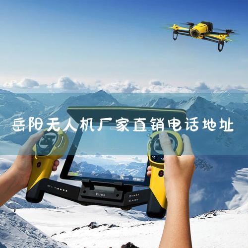 Щ?̸?|-ֱ|...Բģ|ϵ||ײ...|16ۺҵ绰|˻UAV