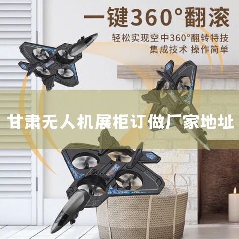 ˾ַ ʡгǹڶ·2704̹ʵ̳4¥501  繤ʦ 8-10K 1-3רۿƼ ŮʿƸHR :2024-06-04 гר...|˻UAV