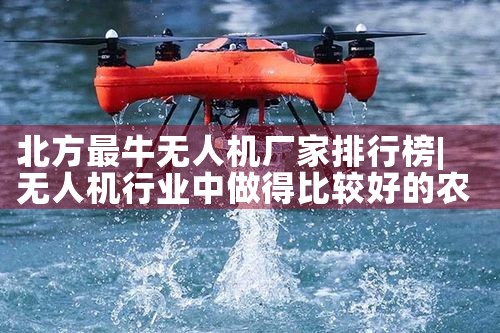 ţ˻а|˻UAV