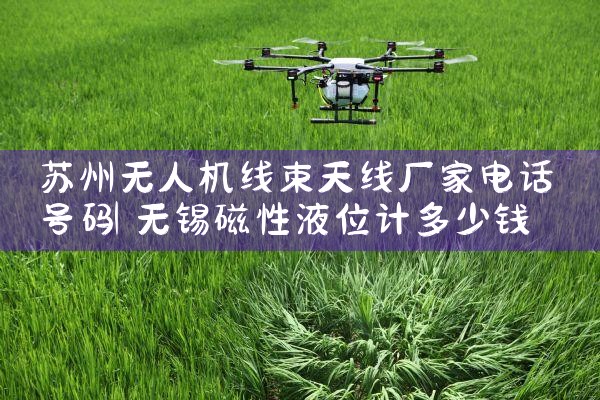 ˻߳ҵ绰|˻UAV