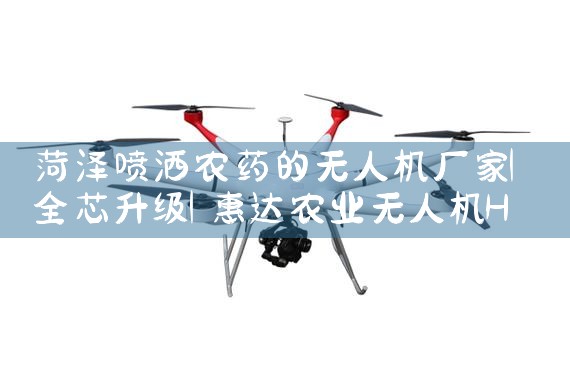 ũҩ˻|˻UAV