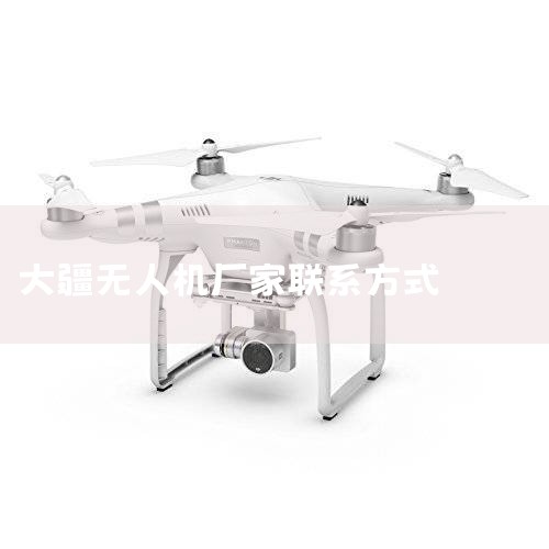 еṹʦ - DJI Ƹ_Ƹ - DJI Ƹ_˻ϵʽ_˻ϵʽ_DJI - Official We_˻UAV