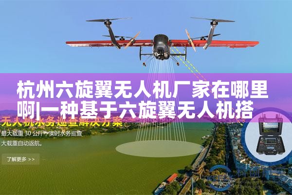 Ǩ˻ҵ绰|˻UAV