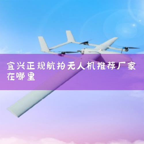 Ͼ׶԰ϻݱ_ܽص泧,ͯ豸ǵĻӭ.ֻ԰ͯǶǿ׳,Ҳ...,˻UAV