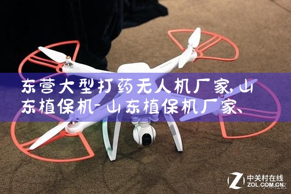 ˻ҵ绰|˻UAV